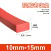 Tira de vedação de silicone vermelha resistente a altas temperaturas resistente a ácidos e álcalis tira quadrada densa de silicone resistente ao rasgo borracha mecânica tira sólida