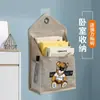 Bolsa colgante de dibujos animados estilo coreano artefacto de almacenamiento para pared de dormitorio bolsillo colgante de puerta bolsa de almacenamiento multifuncional bolsa pequeña de tela multicapa