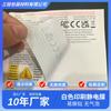 Película Protectora para Electrodomésticos Hecha de Material Adhesivo Acrílico, Película Electrostática Blanca de PVC, Película de Pegatina Impresa de Advertencia de Alta Temperatura