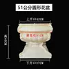Molde para Vaso de Flor de Cimento com Fundo Redondo, Plástico Espessado para Autocasting, Modelo Extra Grande, Estilo Novo