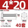 Conjunto Completo de Parafusos Sextavados Externos de Aço Inoxidável 304 e Porcas, Parafusos Estendidos M3M4M5M6M8M10-M20