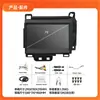 Sistema de Navegación para Coche Especial Fiat de Amazon Pantalla de Control Central para Coche Opel Sistema de Navegación para Coche Android Universal Volkswagen