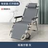 Sillón reclinable para la hora del almuerzo, cama plegable para la oficina, cama para el almuerzo, balcón de verano, hogar, ocio, respaldo, cómoda silla de playa