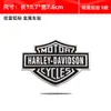 Adequado para Harley Veículo Elétrico Motocicleta Etiqueta de Metal Caveira Adesivo de Carro Harley Etiqueta Modificada Etiqueta de Alumínio Adesivo de Alumínio