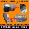 Bomba de Aceite Lubricante YS5014 CB-1.4/1.2/0.8 Motor Antiexplosión YSB5014 AO2 5024-60W/40W