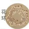 Cabeça de Carimbo de Selo de Cera para Estudantes Diário DIY Decoração Selo Europeu Retrô Selo de Cera para Envelope Cabeça de Cobre
