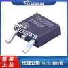 NCV7805BDTRKG Paquete TO-252 Chip Regulador Lineal 5v1A NCV7805b NCV7805
