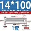 Pasador de Acero Inoxidable 304 Cabeza Plana con Agujero Pasador Cilíndrico de Posicionamiento M3M4M5M6M8M10-M20Mm