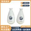 Botella de vino vacía de cerámica con impresión azul de Jingdezhen, dispensador de licor creativo para el hogar, personalizable para regalar.