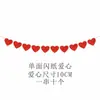 Bandera de Corazón del Día de San Valentín, Flor en Forma de Corazón con Purpurina, Propuesta Romántica, Colgante de Corazón para Habitación de Boda, Accesorios para Declaración