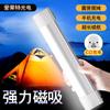 Puesto de Camping Lámpara Magnética Potente Multifuncional Lámpara de Emergencia Recargable Carga de Teléfono Móvil Detección de Luz Morada Curado