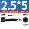 Tornillos autorroscantes de cabeza de copa endurecida negra al por mayor HA M1.7-M6 tornillos autorroscantes de cabeza cilíndrica hexágono interior tornillos para madera
