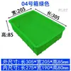 Plástico Espesado Rectangular Extra Grande para Cría de Peces y Tortugas Acuicultura Cesta de Plástico para Tortugas Caja de Logística Caja de Rotación Venta al por Mayor