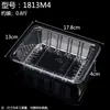 Caja transparente de moda con recorte de sandía, caja de embalaje desechable, caja para empaquetar fruta sin tapa, caja de fruta popular de tamaño grande