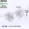Pendientes Exquisitos y Únicos de Zirconia y Perla Estilo Coreano, Pendientes de Lujo Ligero de Nicho de Gama Alta con un Ambiente Versátil y Elegante