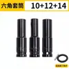 Extensión de Vaso para Llave de Impacto Hexagonal para Tornillo y Tuerca Herramienta 8-34mm