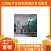 Esfera Integrada de Campo Distante Analisador de Espectro de LED, Esfera Integrada Chuanghui, Esfera Integrada de Espectro Arco-Íris, Esfera Integrada Zhongwei Usada