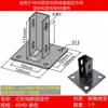 Perfil de Alumínio Industrial Base de Pé de Aço Carbono 303060404080850100 Base de Pé para Piso Conector Quadrado Fixação