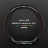 Cubierta de Volante Wuling Xingguang s Piel Genuina Ultra Delgada Modelo 23-24 Gamuza Fibra de Carbono Antideslizante Absorbente de Sudor Accesorios para Coche Cubierta de Manija
