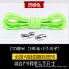 Cordones elásticos de alta elasticidad sin cordones, con hebilla de cápsula de metal, para adultos, finos, redondos, elásticos, negros, sin cordones, para niños.