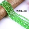 Cuentas Planas de Cristal Hongyun Color AB para Manualidades DIY Cuentas Sueltas de Vidrio Facetado Accesorios para Ropa Pulsera Accesorios para Joyería de Cabello