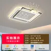 Paquete Completo de Luminarias para Toda la Casa 6 Luces de Techo Nuevas y Sencillas Guangdong Zhongshan Dormitorio Protección Ocular Estilo Crema Sala de Estar Luz Hierro Otro
