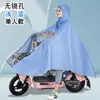 Impermeable para Vehículo Eléctrico, Poncho para Motocicleta, Persona Sola/Doble, Elegante Impermeable Largo para Hombres y Mujeres, Protección Completa contra la Lluvia para Conducir Bicicletas Eléctricas