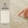 Alfombra de Sala de Estar de Lana de Nueva Zelanda Ruby, Teñida en Hilo Estilo Italiano Lujo Ligero, Alfombra Completa Minimalista de Gama Alta para Dormitorio