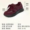 Zapatillas Cómodas Antideslizantes de Suela Suave que Aumentan la Altura para Mujer, Zapatos Casuales Versátiles y Elegantes para Personas Bajitas que Te Hacen Ver Más Delgada y Más Alta