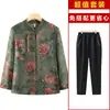 Camisa de Primavera de la Abuela, Camisa Casual de Manga Larga para Mujeres de Mediana Edad y Mayores, Chaqueta de Mamá, Top Tipo Traje Tang de Primavera y Otoño para Señoras Mayores