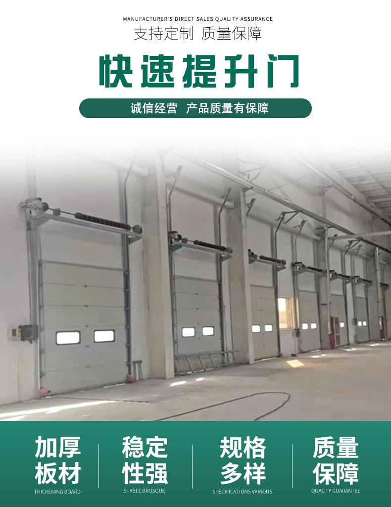 提升门_03.jpg