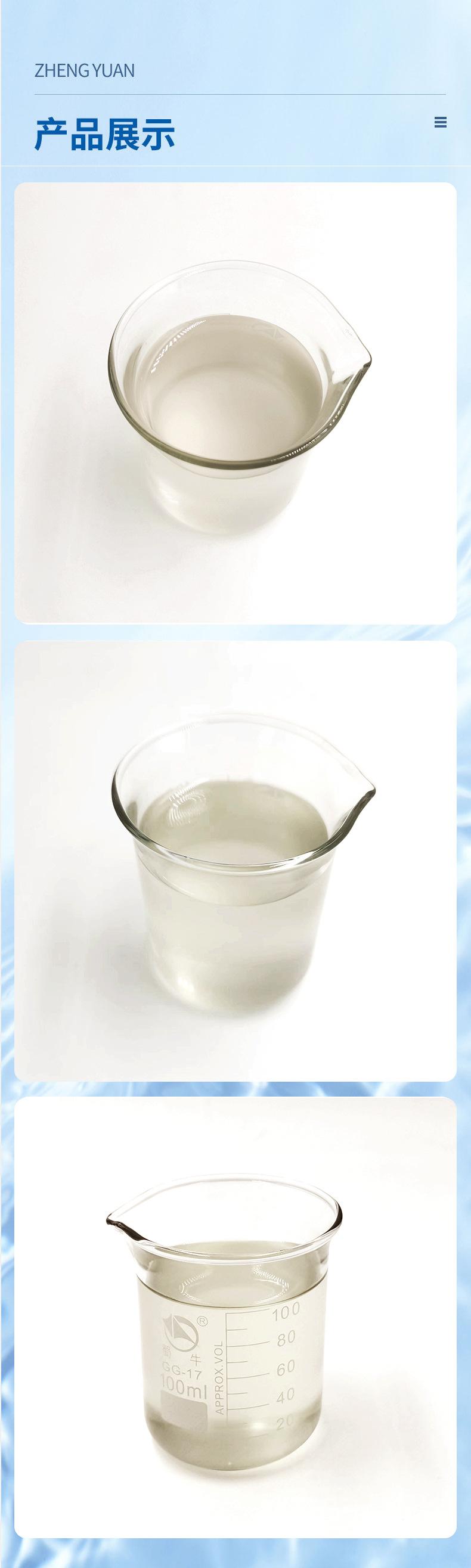 详情页3.jpg