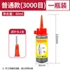 Lubricante para Cilindro de Cerradura Lubricante para Cerradura de Puerta Polvo Artefacto de Reparación de Cerraduras Antirrobo Doméstico Lubricante para Cilindro de Cerradura de Puerta Polvo Fabricante Venta al por Mayor