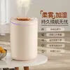 Humidificador de Gran Capacidad y Doble Rociado, Nuevo Modelo Transfronterizo para Uso Doméstico, Purificador de Aire con Luz Ambiental Colorida y Gran Volumen de Niebla para Humidificación