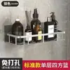 Estante de Almacenamiento para Baño estante de almacenamiento para baño y inodoro montado en la pared sin perforaciones estante de almacenamiento para lavabo de baño con carga