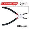 Alicates para circlips de 6/7/9 pulgadas abrazadera interior calibrador exterior alicates para anillos alicates para circlips alicates de resorte alicates de resorte doblado interior recto doblado exterior recto