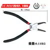 Alicates para circlips de 6/7/9 pulgadas abrazadera interior calibrador exterior alicates para anillos alicates para circlips alicates de resorte alicates de resorte doblado interior recto doblado exterior recto