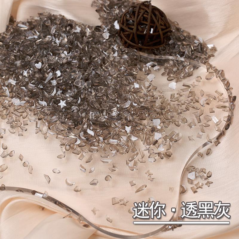 迷你·透黑灰