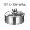 Olla para Sopa de Acero Inoxidable 304 con Rejilla para Vaporizar y Asa Olla para Leche Olla para Alimentos Complementarios Cajón Vaporizador a Juego Vaporera Olla Eléctrica para Cocinar Rejilla Universal para Vaporizar