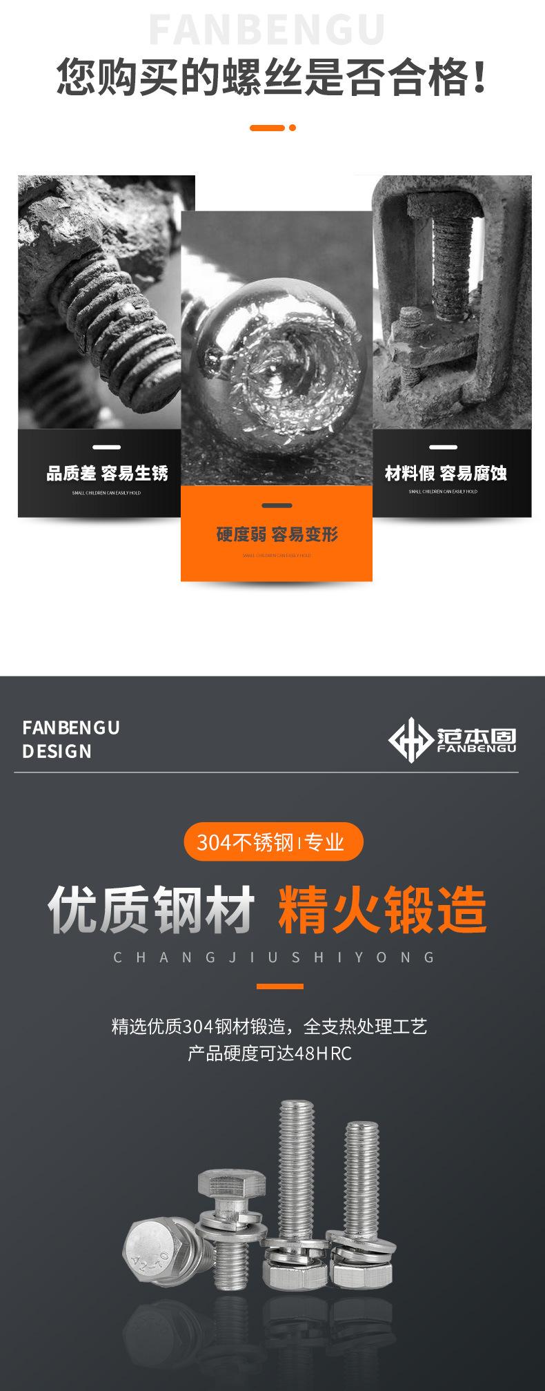 详情页2_04