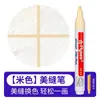 Pluma para Rellenar Juntas, Pluma para Rellenar Espacios y Corrección de Color, Reparación y Relleno de Azulejos para Pisos, Agente Sellador, Herramienta de Reparación Impermeable para el Hogar