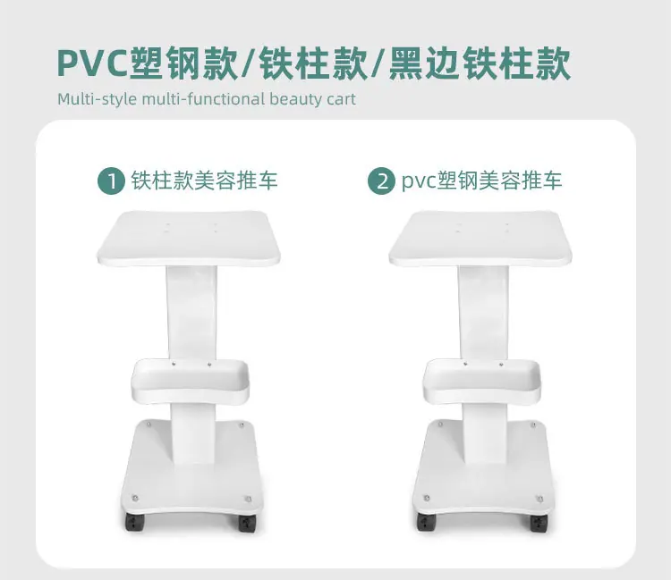 黑边美容推车详情_10.jpg