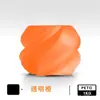 Consumibles para Impresora 3D Filamento Petg, Resistencia Adecuada para Tuozhu Chuangxiang, Alta Resistencia y Alta Tenacidad, 1kg, Diámetro de 1.75mm