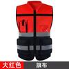 Colete Refletivo Zhaoxuan, Jaqueta Refletiva, Roupa de Ciclismo, Roupa Refletiva de Trânsito, Roupa de Segurança Protetora com Blocos de Cor, Pode Ser Impressa com Logotipo