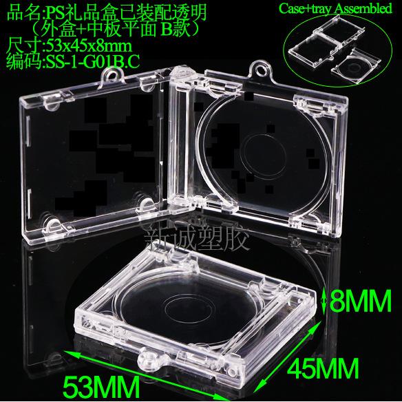SS-1-G01B盒子.jpg