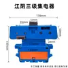 Jiangyin Colecionador de Corrente Colecionador de Nível 4 para Guindaste Guindaste Trilho Condutor Tubular Multinível Colecionador