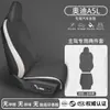 Adecuado para cojín de asiento Audi A5L, universal para todas las estaciones, accesorios de modificación de funda de asiento FAW A5L, suministros automotrices, cojín de asiento transpirable