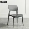 Silla de Plástico para Uso Doméstico, Silla de Comedor Engrosada, Silla de Ocio para Mesa de Comedor, Taburete Comercial Minimalista Moderno para Comedor con Respaldo