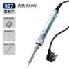 Qingwei 907 Soldador Eléctrico 905 Fábrica Hogar Traje Pequeño Temperatura Ajustable 60W Pistola de Soldar Lápiz Soldador Eléctrico Luotie