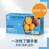 Guantes desechables de nitrilo Yijia Yan, gruesos, duraderos, impermeables, resistentes al aceite, para limpieza del hogar y protección de cocina, paquete de 100